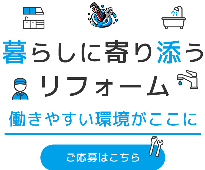 能力や頑張りが反映される体制
